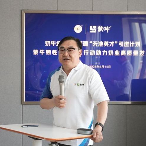 “奶牛金钥匙”蒙牛专场新疆行 解锁牧场降本增效新路径