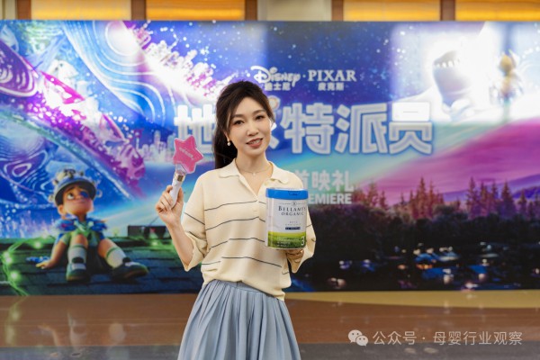 贝拉米合作迪士尼·皮克斯全新力作《地球特派员》 开启敏宝「有机成长」宇宙冒险