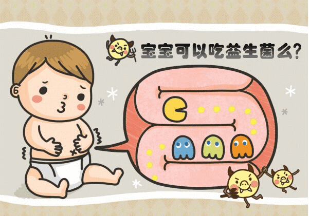 新生儿有必要吃益生菌吗？