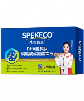 智博高DHA脑多肽磷脂酰丝氨酸饮液——开启智慧新篇章！