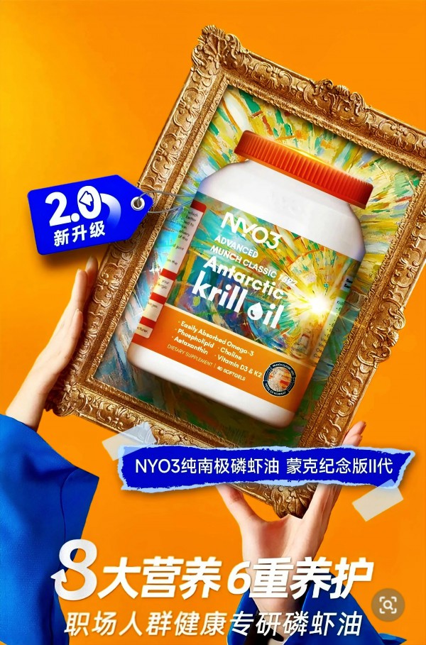 新品抢鲜丨AI奶粉、儿童营养品、儿童营养补充剂、膳食补充剂、营养补充剂、传统养生健康产品、肽类营养品、皮肤屏障护肤品