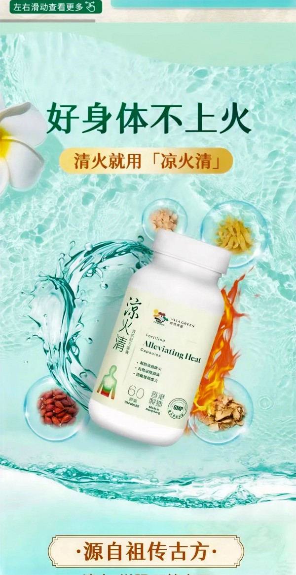 新品抢鲜丨AI奶粉、儿童营养品、儿童营养补充剂、膳食补充剂、营养补充剂、传统养生健康产品、肽类营养品、皮肤屏障护肤品