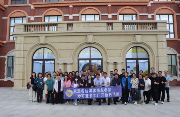妙可蓝多举行工厂开放日，透露了未来三大创新方向！