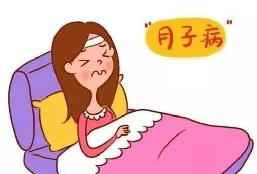 坐完月子后身体没有这些反应，说明你没落下月子病！
