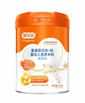 婴贝尼氨基酸高铁+肽婴幼儿营养米粉（铁锌钙）：科学配方助力宝宝健康成长！