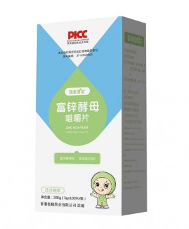 臻爱喜宝富锌酵母咀嚼片：营养补充新选择，助力健康每一天！