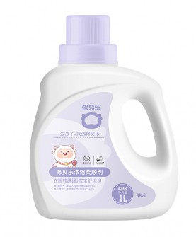修贝乐浓缩柔顺剂：让衣物重获新生般的柔软呵护！