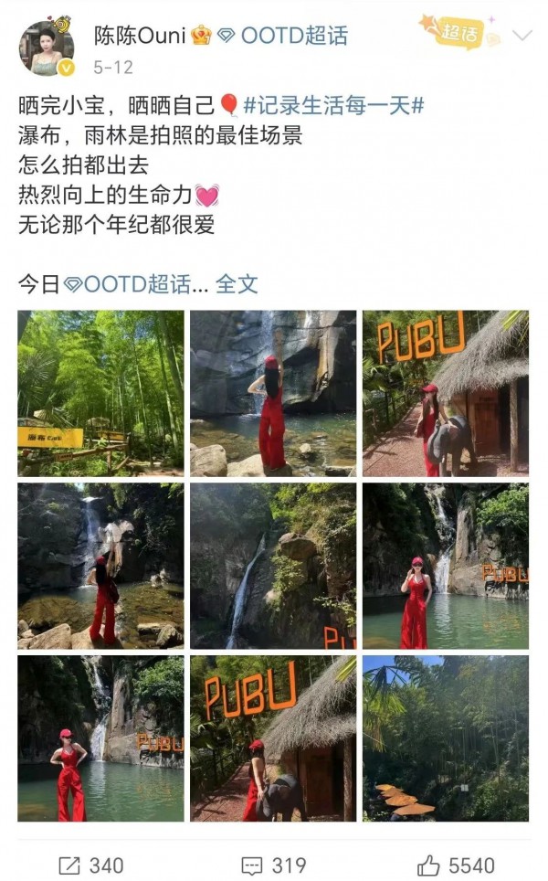 【星锐达人58】直播间如何打造“人货场”？这位达人带来亲身经历！