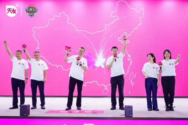汪汪队立大功联名新品上市，天友乳业领跑儿童乳品创新赛道
