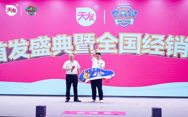 汪汪队立大功联名新品上市，天友乳业领跑儿童乳品创新赛道