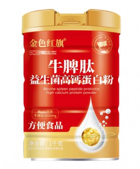 迪巧优贝牛脾肽乳铁蛋白复合粉——科学配方守护全家健康！