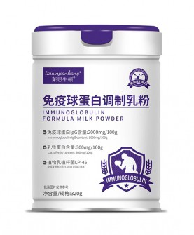 莱思牛顿免疫球蛋白调制乳粉，守护全家健康每一天！