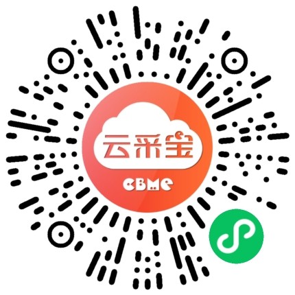 【重要】2025 CBME免费领门票攻略已生成，速领！