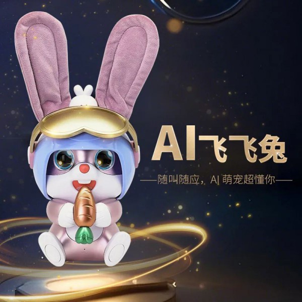从传统玩具到 “数字宠物”，厂商争当AI届的“泡泡玛特”