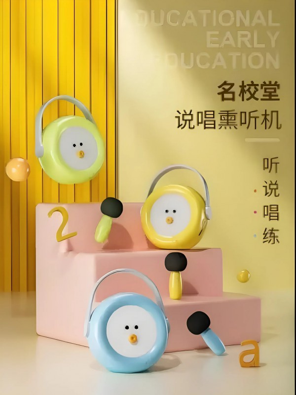 从传统玩具到 “数字宠物”，厂商争当AI届的“泡泡玛特”