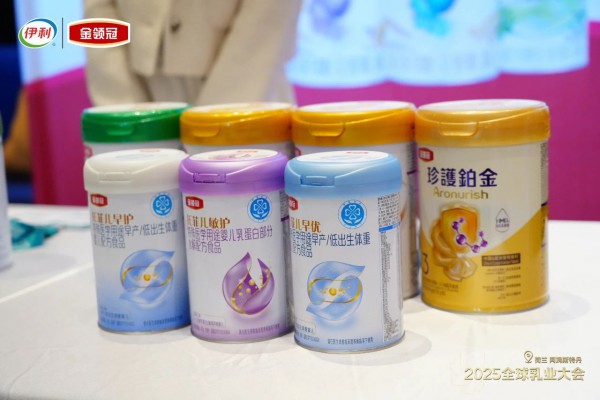 伊利金领冠获全球乳业大会官方认可，中国母乳研究成果屹立于世界舞台！