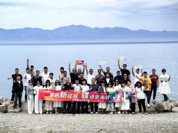 以“珍”心，赴“新”程，雅泰珍纽倍与渠道伙伴共赴羊奶盛宴！