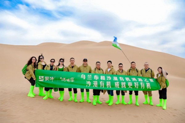 16年治沙种出“绿洲奶”：蒙牛瑞哺恩菁至如何定义奶粉界的“更好有机”？