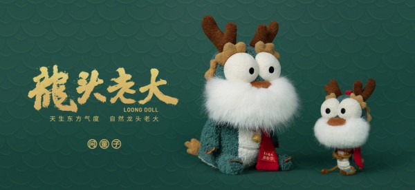 问童子首秀，凭“文化内核”拿下“第一”