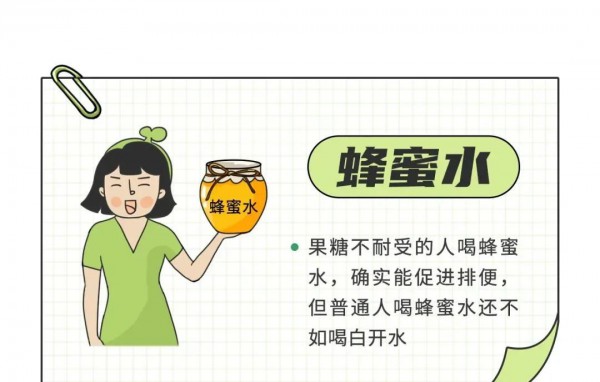 越吃越便秘的1种水果，别再给娃吃了！真正管用的是这2招儿