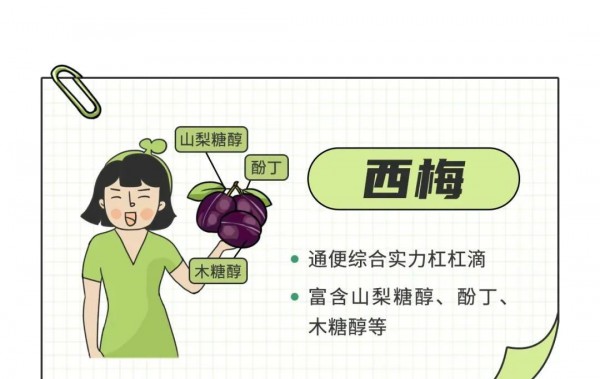 越吃越便秘的1种水果，别再给娃吃了！真正管用的是这2招儿