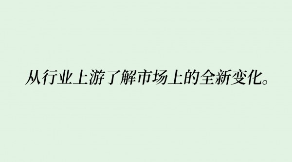 逛展笔记｜上游工厂传出重要信号，预判营养健康赛道新爆发点！