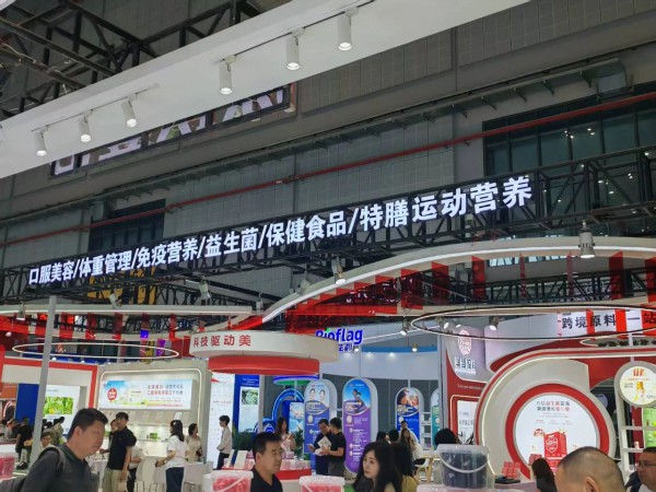 逛展笔记｜上游工厂传出重要信号，预判营养健康赛道新爆发点！