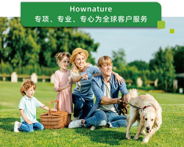 Hownature加拿大全天然集团 为全球消费者提供殿堂级的全品类营养品OEM定制方案