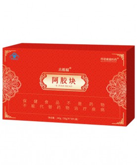甄提勉阿胶块：千年传承的滋养瑰宝！