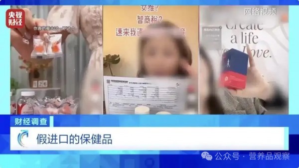 抖音全球购，开刀“假进口”