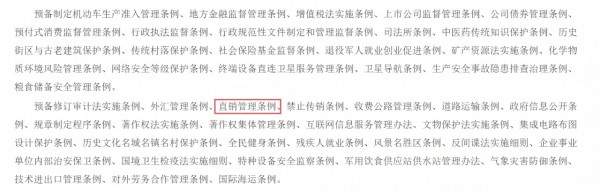 羊奶粉直销是破局良方还是饮鸩止渴？