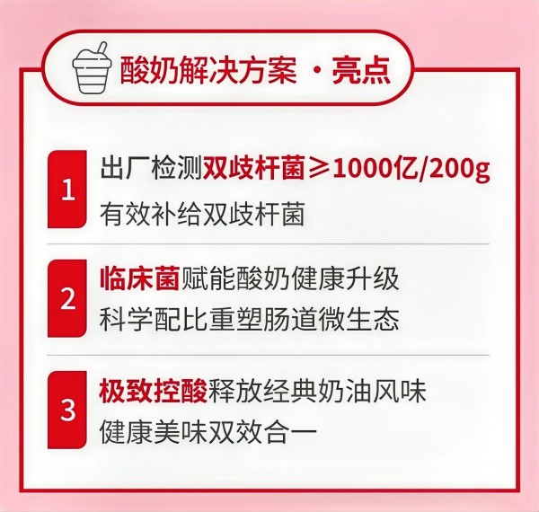 新品抢鲜丨敏宝系列、后生元、微生态、水果棒、夏日护肤……又一波新品上市潮