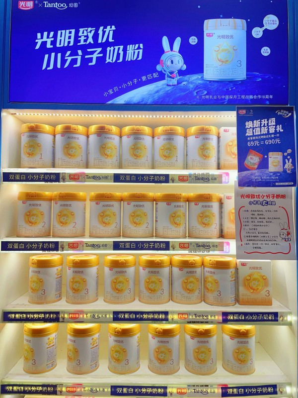 确认！儿童奶粉品牌「坦图」将亮相「2025第十一届全球母婴大会暨母婴行业观察十一周年庆」