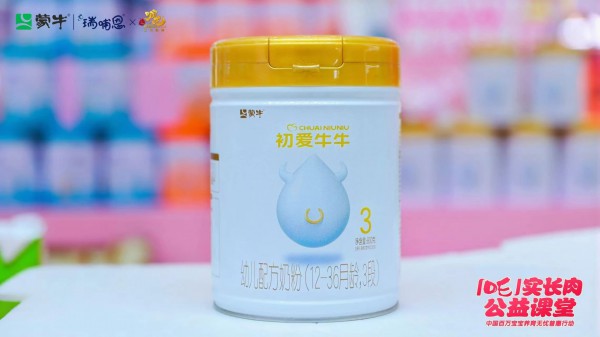暴增289%！蒙牛初爱牛牛凭啥仅用2年闯进奶粉热搜TOP榜？