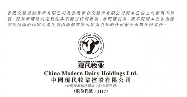 伊利、蒙牛驰援贵州榕江；这家乳企上半年预亏8-10亿；天猫618，这些乳制品卖得更好……