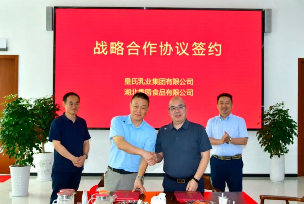 伊利、蒙牛驰援贵州榕江；这家乳企上半年预亏8-10亿；天猫618，这些乳制品卖得更好……