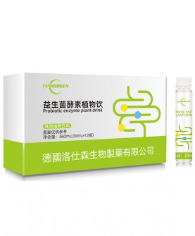 洛仕森益生菌复合酵素植物饮：自然滋养，活力焕新！