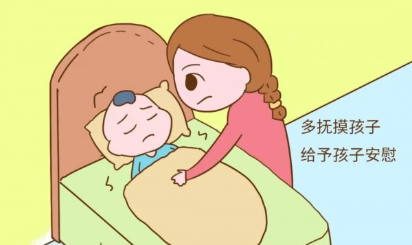 宝宝受惊吓了 怎么办 ？