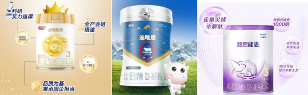 小分子奶粉④ | 群雄逐鹿，小分子奶粉凭什么撬动一片新蓝海？