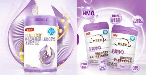 小分子奶粉④ | 群雄逐鹿，小分子奶粉凭什么撬动一片新蓝海？