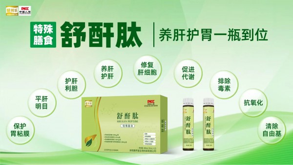 情绪伤肝最无形！教你三步“泄掉”坏脾气，拯救脆皮青年