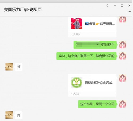 恭喜向先生成为童年堡垒四川遂宁代理商，为更多家庭带来值得信赖的婴幼儿食品选择！
