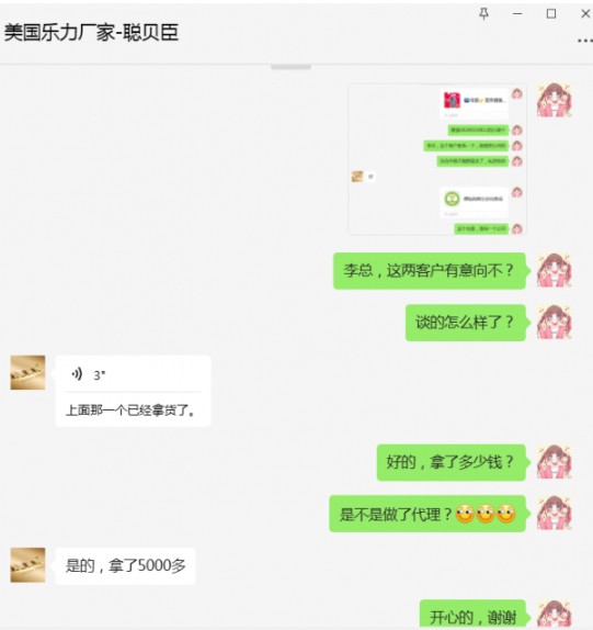 恭喜向先生成为童年堡垒四川遂宁代理商，为更多家庭带来值得信赖的婴幼儿食品选择！