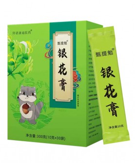 传统草本智慧与现代科学的完美融合——甄提勉银花膏！