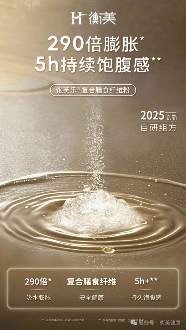 “体重管理年”引爆千亿市场！三大产品路线谁是赢家？