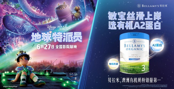当“走心”成为营销稀缺品，贝拉米用“父母之爱”撕开内卷口子