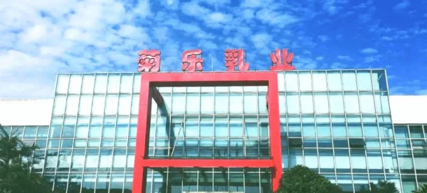 第五次IPO！这家乳企冲刺北交所！