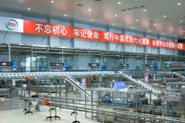 党建引领强根基 创新驱动促发展——伊利集团党委“六个一”“六带头”行动锻造奶业高质量发展新动能