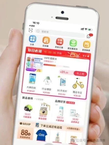 年交易总额超110亿，小县城走出母婴营养新巨头