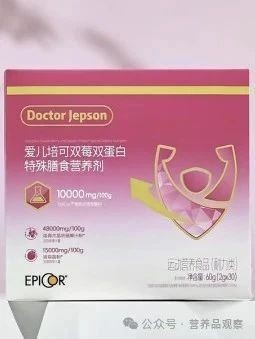年交易总额超110亿，小县城走出母婴营养新巨头